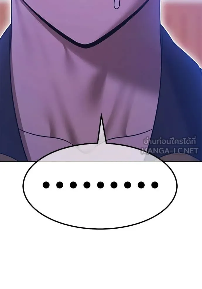 +99 ท่อนไม้ ตอนที่ 164 รูปที่ 39