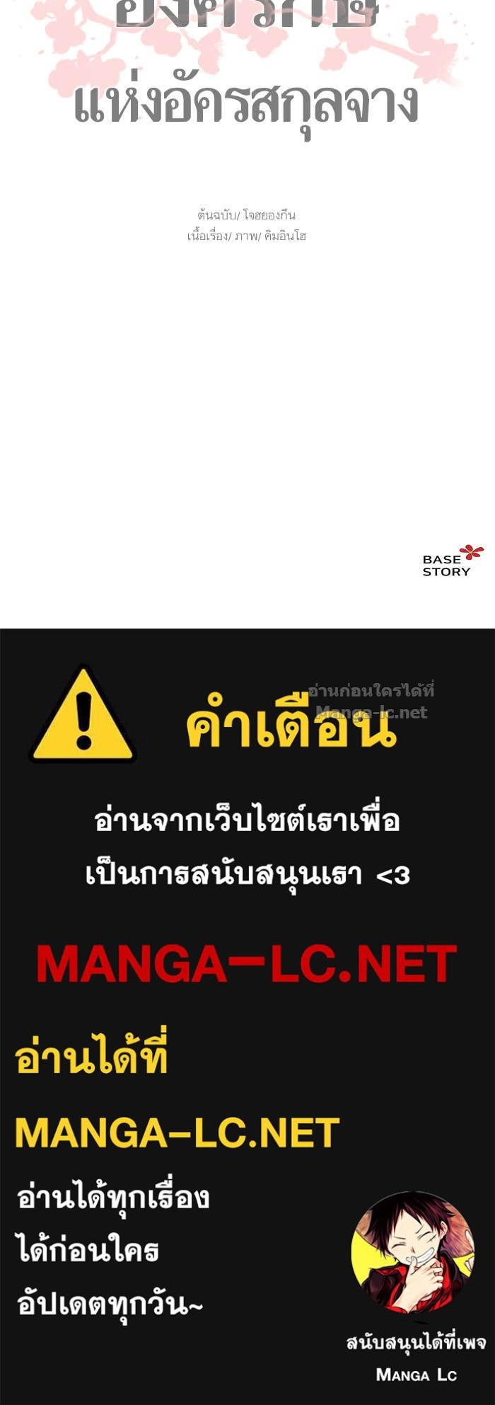 Doujin-Lc- อ่าน โดจิน มังฮวา เกาหลี ญี่ปุ่น จีน แปลไทย องครักษ์แห่งอัครสกุลจาง ตอนที่ 1 2 3 4 5 6 7 8 9 10 11 12 13 14 ฟรี ไม่มีโฆษณา อ่าน โดจิน Manhwa เกาหลี ญี่ปุ่น จีน เรามีครบ คัดมาให้เน้นๆ โดจิน 18+ รับประกันความฟินโดย Doujin Lc