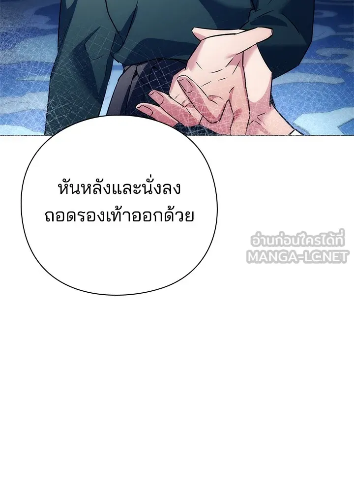 คืนแห่งโทแกบี ตอนที่ 48 รูปที่ 54