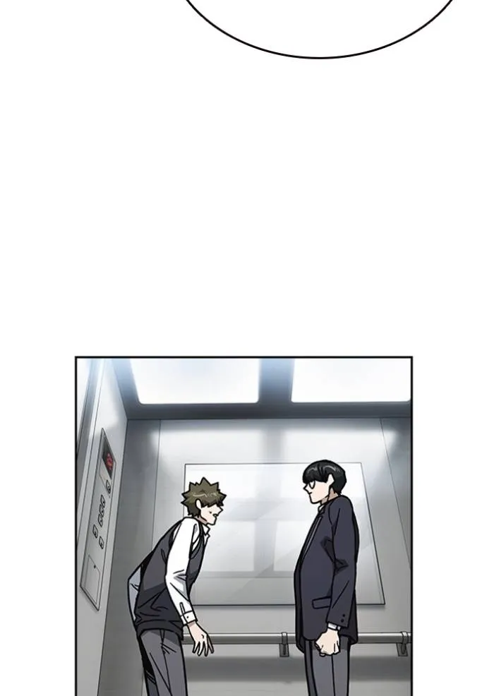 Study Group ตอนที่ 253 รูปที่ 32