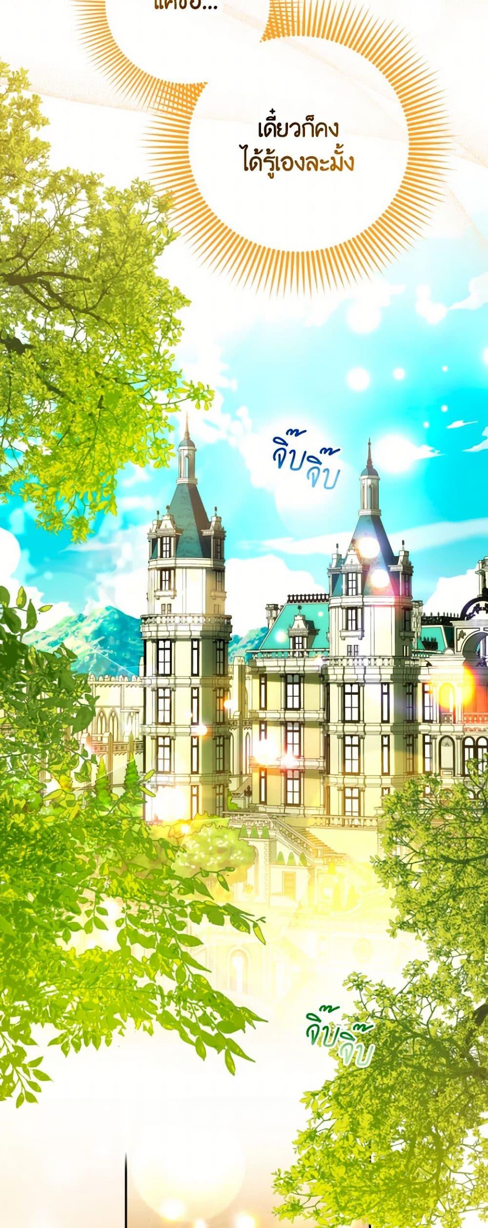 Manga-lc-com อ่านมังงะ อ่านการ์ตูน ออนไลน์ ฟรี A Saint Who Was Adopted by the Grand Duke ตอนที่ 1 2 3 4 5 6 7 8 9 10 11 12 13 14 ฟรี ไม่มีโฆษณา Manga-lc - อ่าน มังงะ อ่าน การ์ตูน ออนไลน์ อ่านมังงะ ฟรี