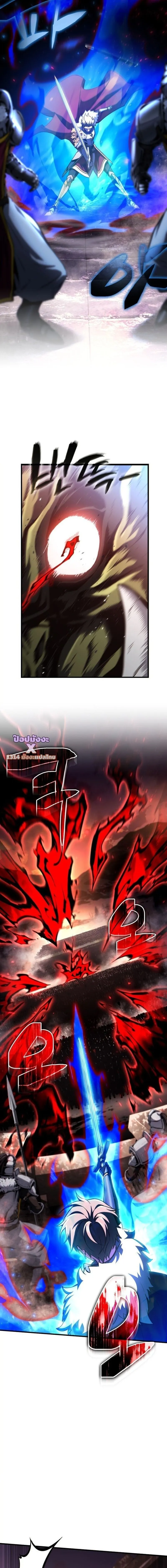 I Became The Rogue First Prince เทพดาบอย_างข_าด_นกลายเป_นองค_ชายสวะซะง_น ตอนที่ ตอนที่ 31 รูปที่ 26