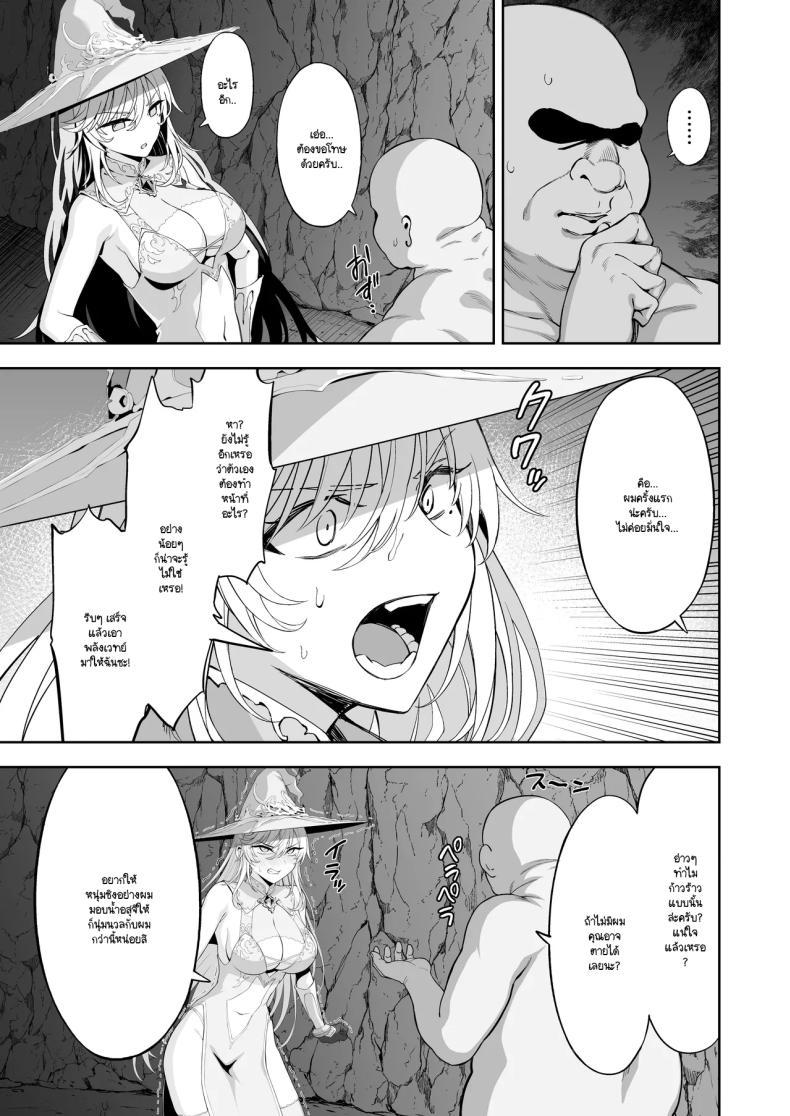 Doujin-Lc- อ่าน โดจิน มังฮวา เกาหลี ญี่ปุ่น จีน แปลไทย เมื่อแม่มดน้ำแข็งเข้าตาจน ต้องอัญเชิญมานาสำรองออกมาใช้ (Ijima Yuu) ตอนที่ 1 2 3 4 5 6 7 8 9 10 11 12 13 14 ฟรี ไม่มีโฆษณา อ่าน โดจิน Manhwa เกาหลี ญี่ปุ่น จีน เรามีครบ คัดมาให้เน้นๆ โดจิน 18+ รับประกันความฟินโดย  Doujin Lc