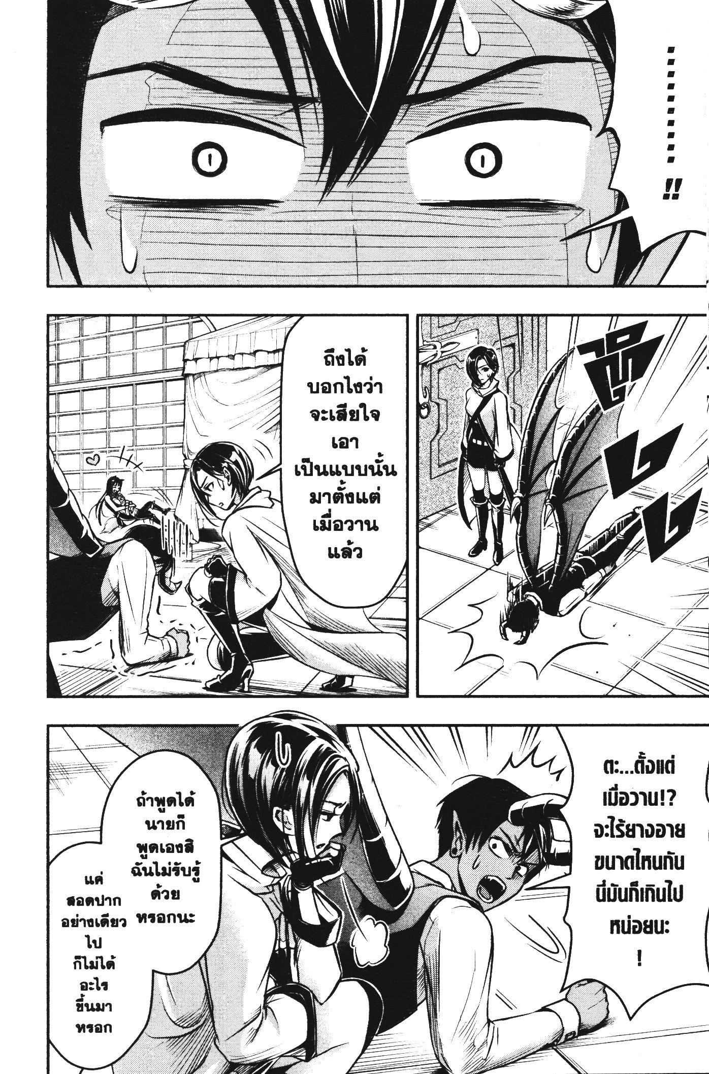 Manga-lc-com อ่านมังงะ อ่านการ์ตูน ออนไลน์ ฟรี Shitsugyou Kenja no Nariagari ตอนที่ 1 2 3 4 5 6 7 8 9 10 11 12 13 14 ฟรี ไม่มีโฆษณา Manga-lc - อ่าน มังงะ อ่าน การ์ตูน ออนไลน์ อ่านมังงะ ฟรี
