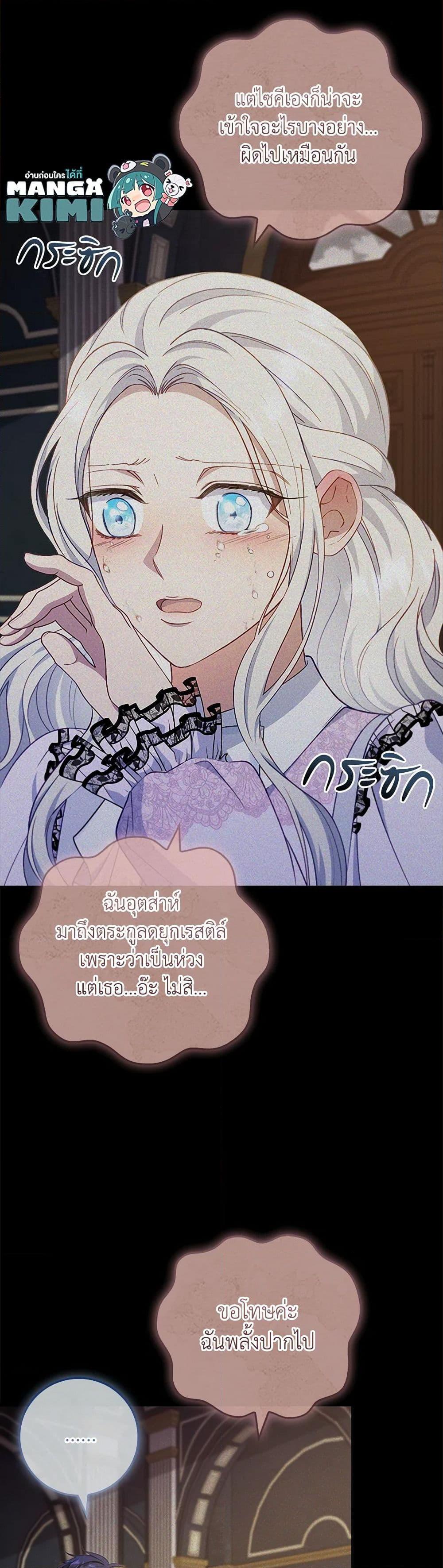 Manga-lc-com อ่านมังงะ อ่านการ์ตูน ออนไลน์ ฟรี Fakes Don’t Want To Be Real ตอนที่ 1 2 3 4 5 6 7 8 9 10 11 12 13 14 ฟรี ไม่มีโฆษณา Manga-lc - อ่าน มังงะ อ่าน การ์ตูน ออนไลน์ อ่านมังงะ ฟรี