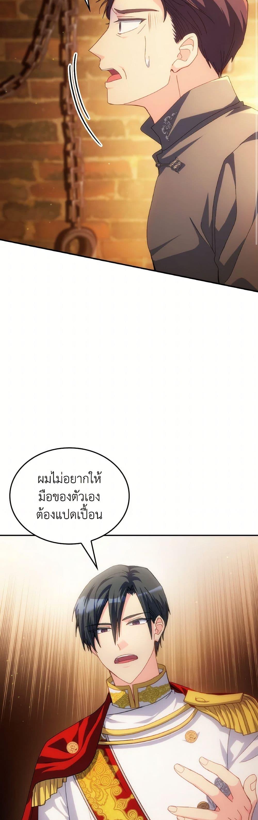 Manga-lc-com อ่านมังงะ อ่านการ์ตูน ออนไลน์ ฟรี I Don’t Want to Be Loved ตอนที่ 1 2 3 4 5 6 7 8 9 10 11 12 13 14 ฟรี ไม่มีโฆษณา Manga-lc - อ่าน มังงะ อ่าน การ์ตูน ออนไลน์ อ่านมังงะ ฟรี