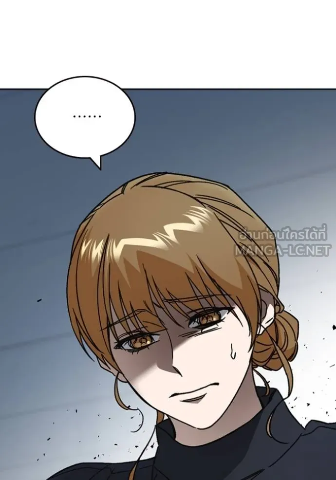 Study Group261 ตอนที่ 261 รูปที่ 66