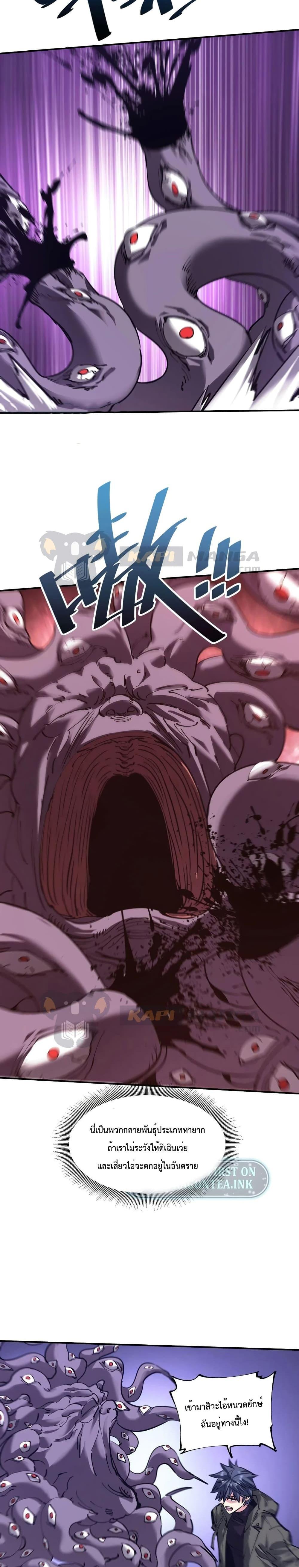 Manga-lc-com อ่านมังงะ อ่านการ์ตูน ออนไลน์ ฟรี The Evolution ตอนที่ 1 2 3 4 5 6 7 8 9 10 11 12 13 14 ฟรี ไม่มีโฆษณา Manga-lc - อ่าน มังงะ อ่าน การ์ตูน ออนไลน์ อ่านมังงะ ฟรี