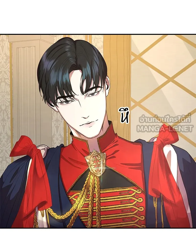 ขอบคุณที่หักหลัง ตอนที่ 10 รูปที่ 9