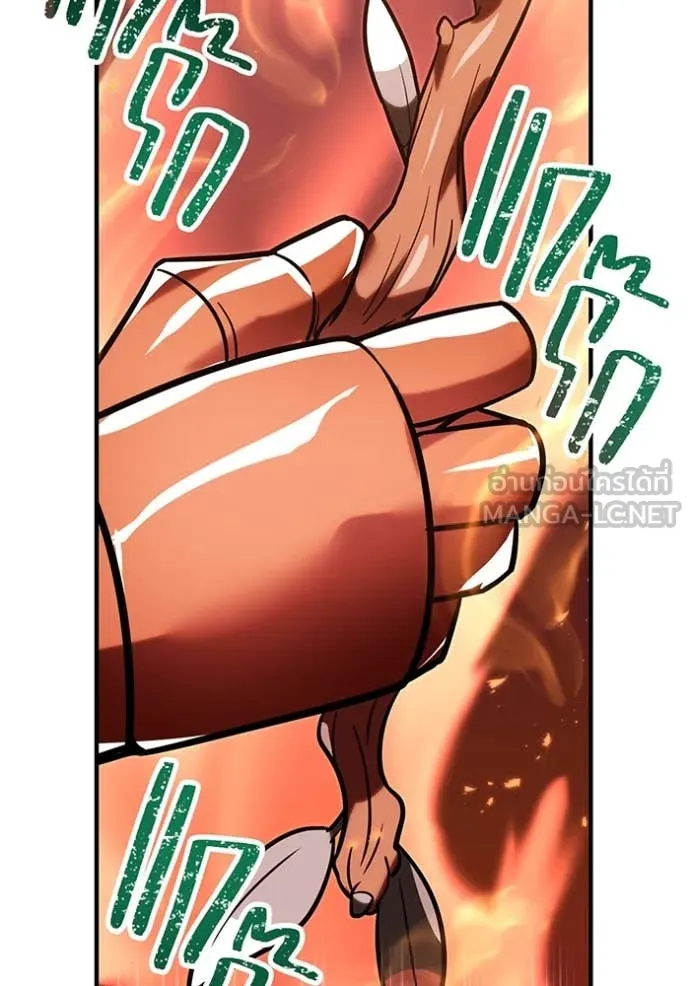เพลเยอร์เลือดเทวะ ตอนที่ 82 รูปที่ 47