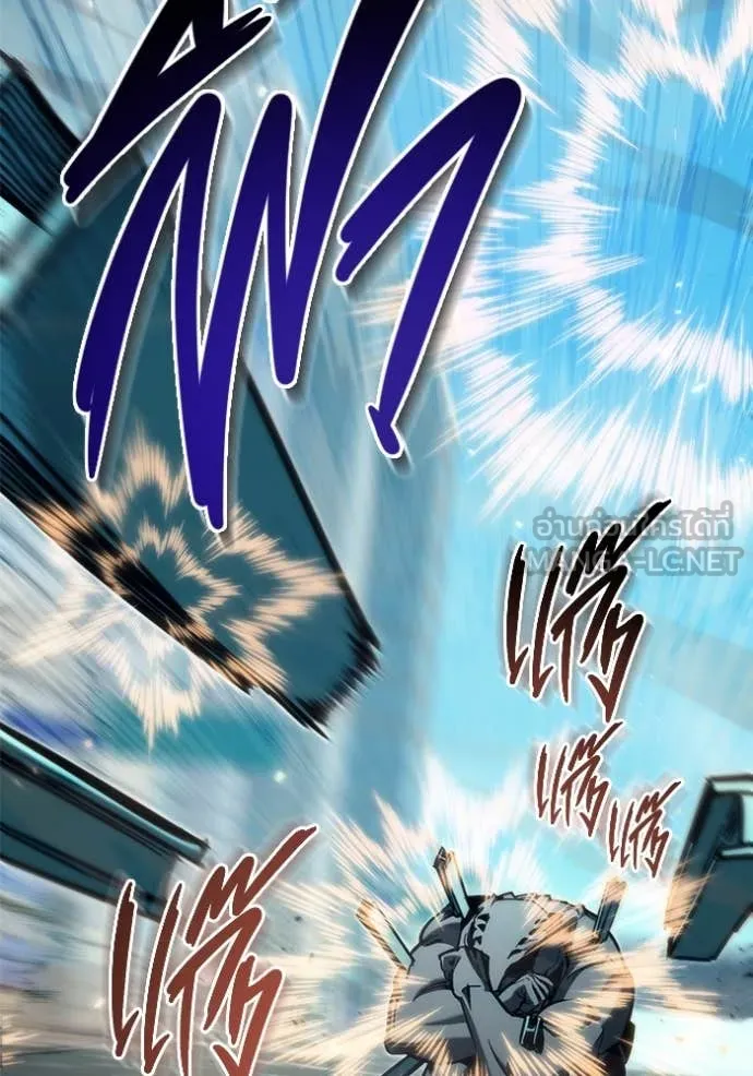 โกดังลับหลังโลกแตก ตอนที่ 33 รูปที่ 57