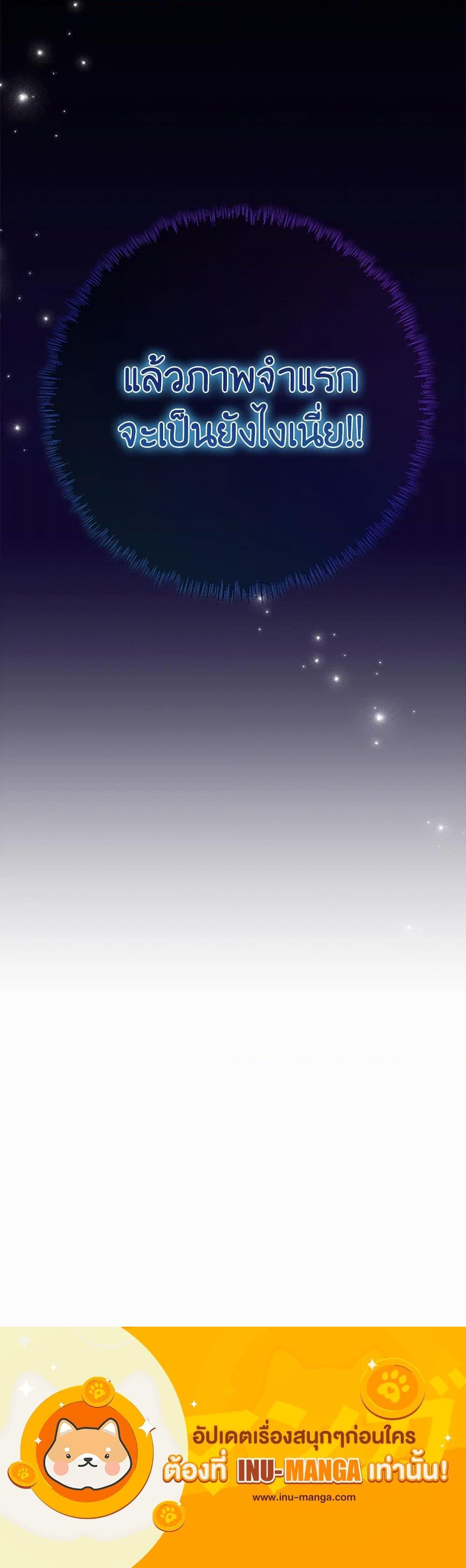 Manga-lc-com อ่านมังงะ อ่านการ์ตูน ออนไลน์ ฟรี The Doomed House’s Contract Daughter ตอนที่ 1 2 3 4 5 6 7 8 9 10 11 12 13 14 ฟรี ไม่มีโฆษณา Manga-lc - อ่าน มังงะ อ่าน การ์ตูน ออนไลน์ อ่านมังงะ ฟรี