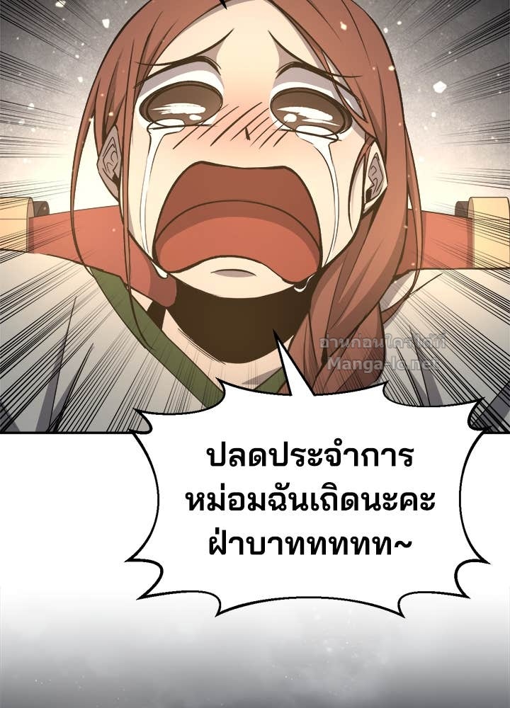 Doujin-Lc- อ่าน โดจิน มังฮวา เกาหลี ญี่ปุ่น จีน แปลไทย ผู้พิชิตเกมป้องกันฐาน ตอนที่ 1 2 3 4 5 6 7 8 9 10 11 12 13 14 ฟรี ไม่มีโฆษณา อ่าน โดจิน Manhwa เกาหลี ญี่ปุ่น จีน เรามีครบ คัดมาให้เน้นๆ โดจิน 18+ รับประกันความฟินโดย Doujin Lc