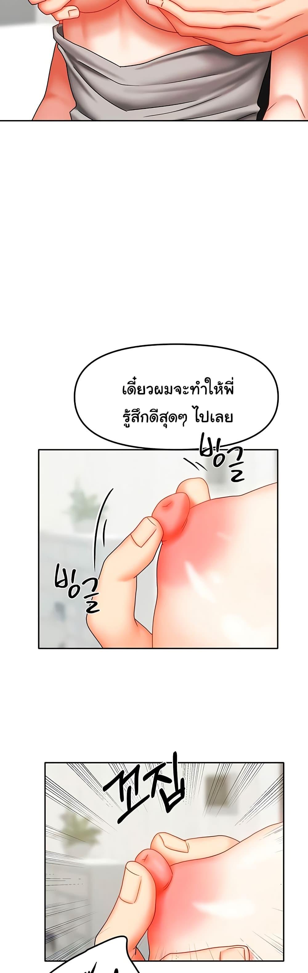 Doujin-Lc- อ่าน โดจิน มังฮวา เกาหลี ญี่ปุ่น จีน แปลไทย Living With ตอนที่ 1 2 3 4 5 6 7 8 9 10 11 12 13 14 ฟรี ไม่มีโฆษณา อ่าน โดจิน Manhwa เกาหลี ญี่ปุ่น จีน เรามีครบ คัดมาให้เน้นๆ โดจิน 18+ รับประกันความฟินโดย  Doujin Lc
