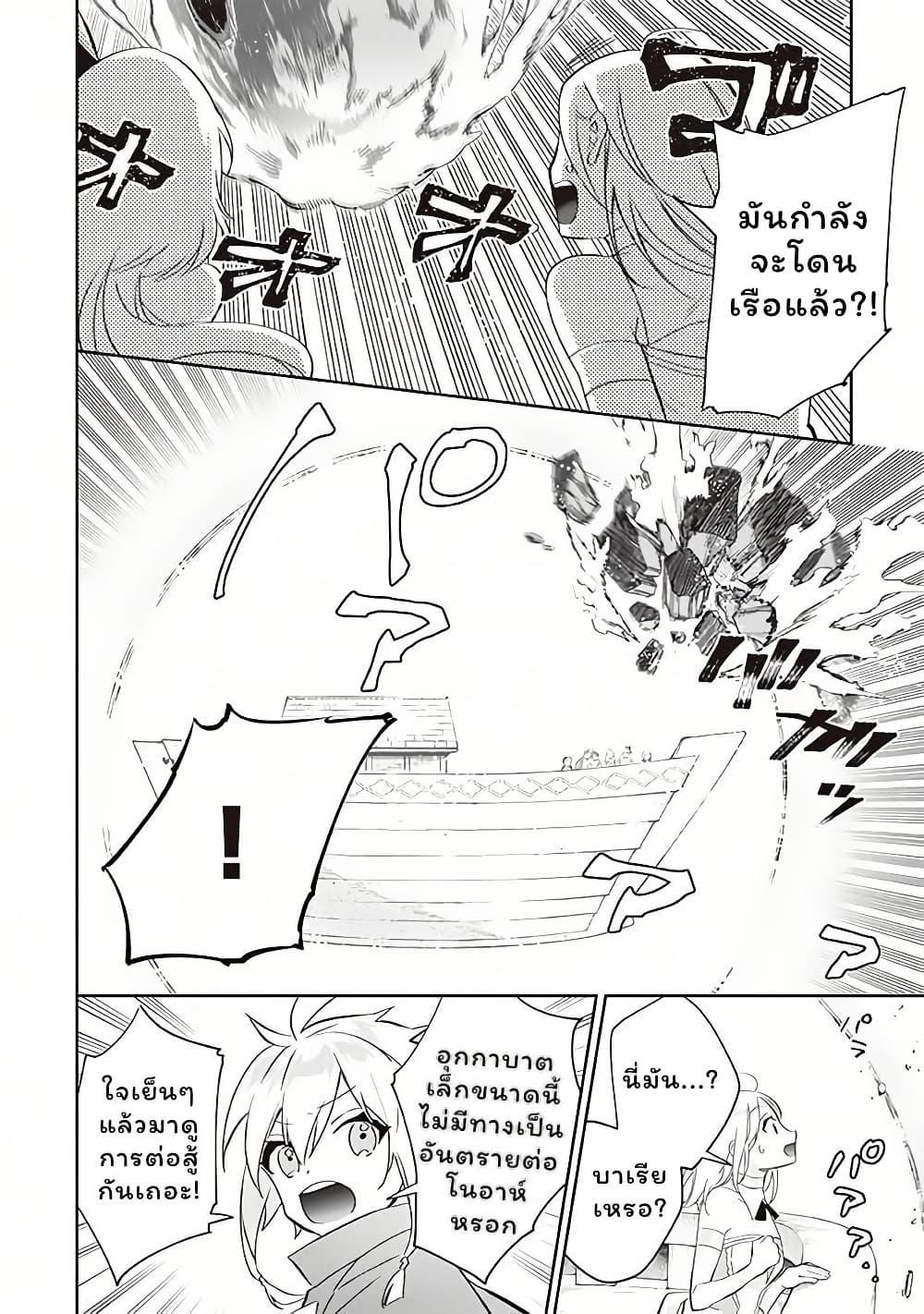 Manga-lc-com อ่านมังงะ อ่านการ์ตูน ออนไลน์ ฟรี Jimi na Kensei wa Sore Demo Saikyou desu ตอนที่ 1 2 3 4 5 6 7 8 9 10 11 12 13 14 ฟรี ไม่มีโฆษณา Manga-lc - อ่าน มังงะ อ่าน การ์ตูน ออนไลน์ อ่านมังงะ ฟรี