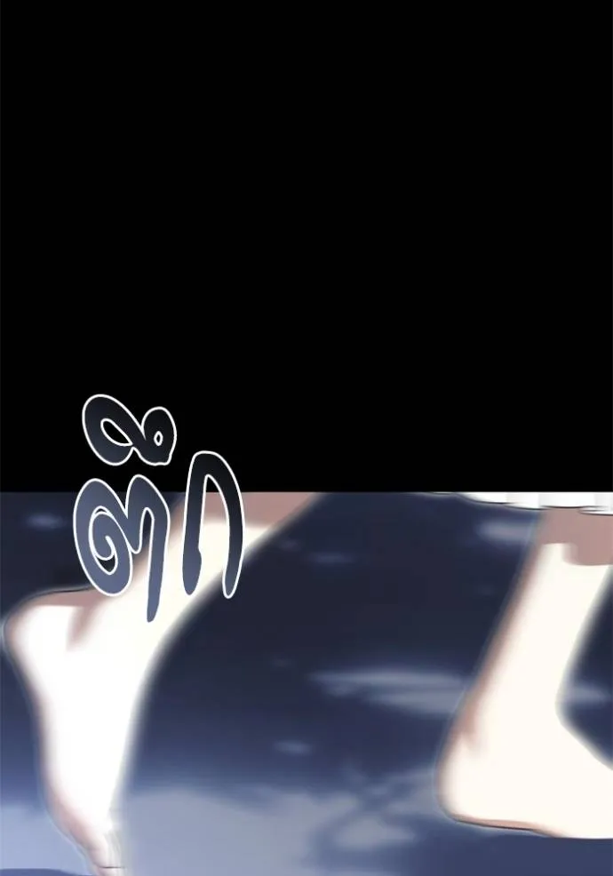 บุตรสาวของดยุก ตอนที่ 187 รูปที่ 43