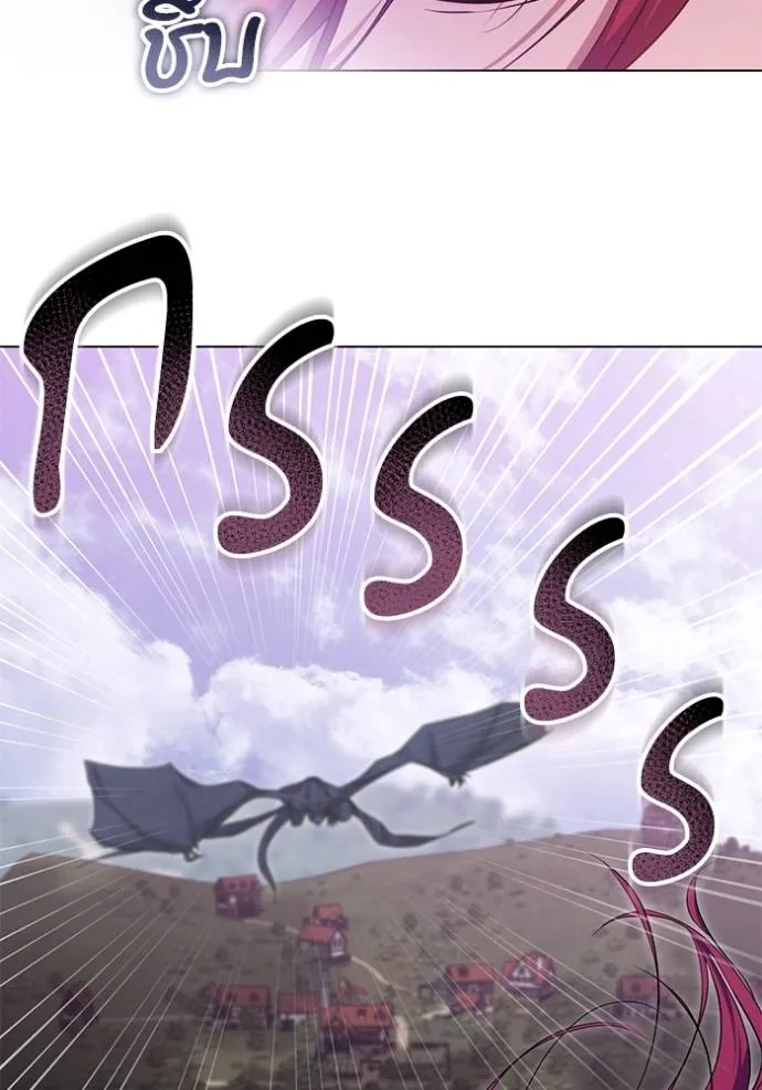 ทางหลุดพ้นของ ตอนที่ 67 รูปที่ 11