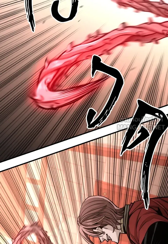 เส้นทางสู่เทพมาร ตอนที่ 41 รูปที่ 228