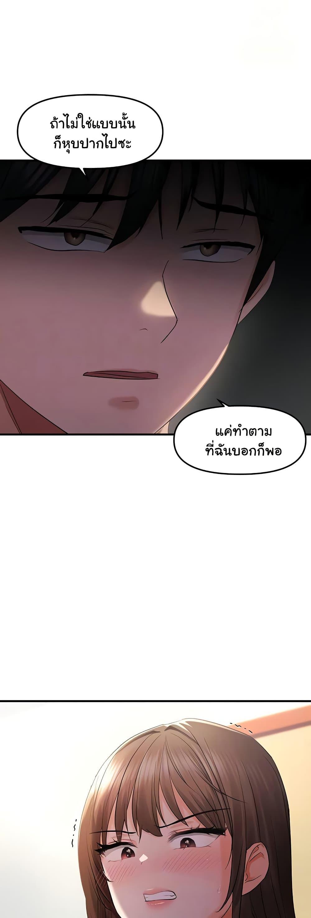 Doujin-Lc- อ่าน โดจิน มังฮวา เกาหลี ญี่ปุ่น จีน แปลไทย Disciplining the Top Delinquent Bitch Through a Random Chatting App ตอนที่ 1 2 3 4 5 6 7 8 9 10 11 12 13 14 ฟรี ไม่มีโฆษณา อ่าน โดจิน Manhwa เกาหลี ญี่ปุ่น จีน เรามีครบ คัดมาให้เน้นๆ โดจิน 18+ รับประกันความฟินโดย  Doujin Lc