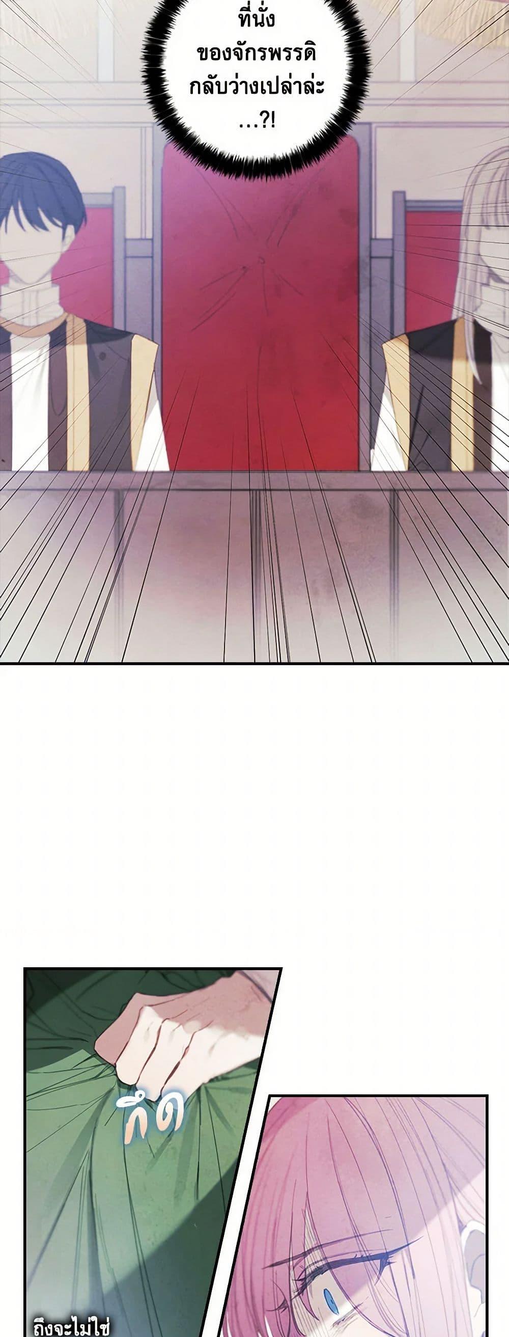 Manga-lc-com อ่านมังงะ อ่านการ์ตูน ออนไลน์ ฟรี The Princess’s Doll Shop ตอนที่ 1 2 3 4 5 6 7 8 9 10 11 12 13 14 ฟรี ไม่มีโฆษณา Manga-lc - อ่าน มังงะ อ่าน การ์ตูน ออนไลน์ อ่านมังงะ ฟรี