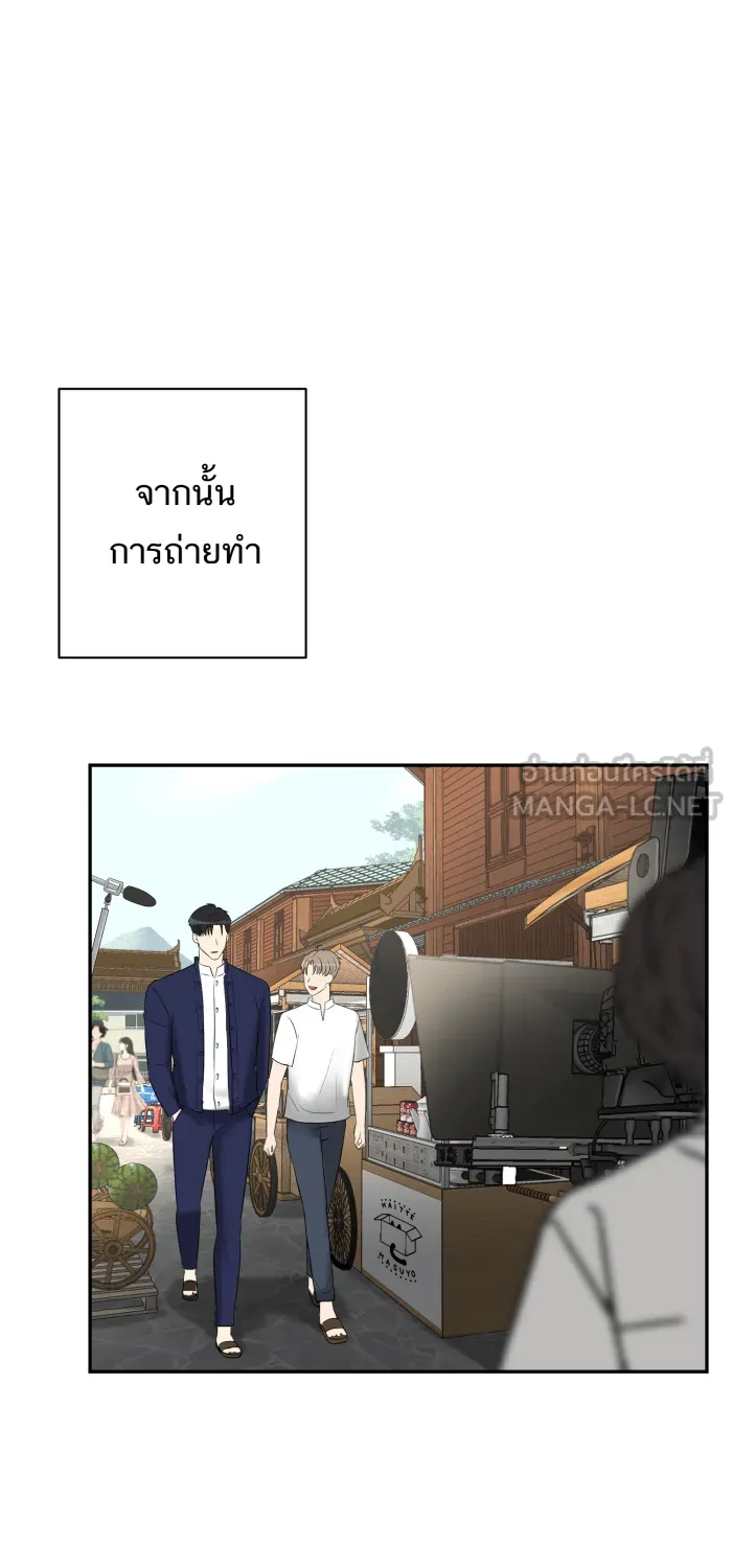 ตื่นมาอีกทีก็เป็นนายเอกไปซะแล้ว ตอนที่ 20 คำชม รูปที่ 27