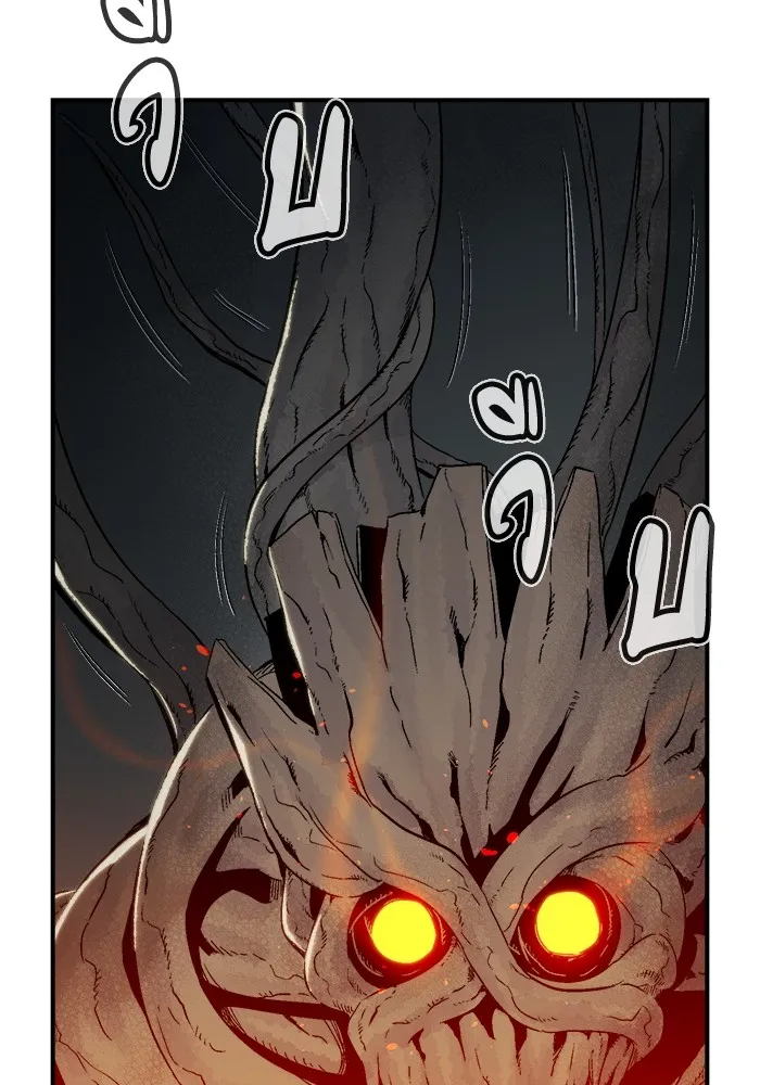 The Lone Necromancer ตอนที่ 29 รูปที่ 85