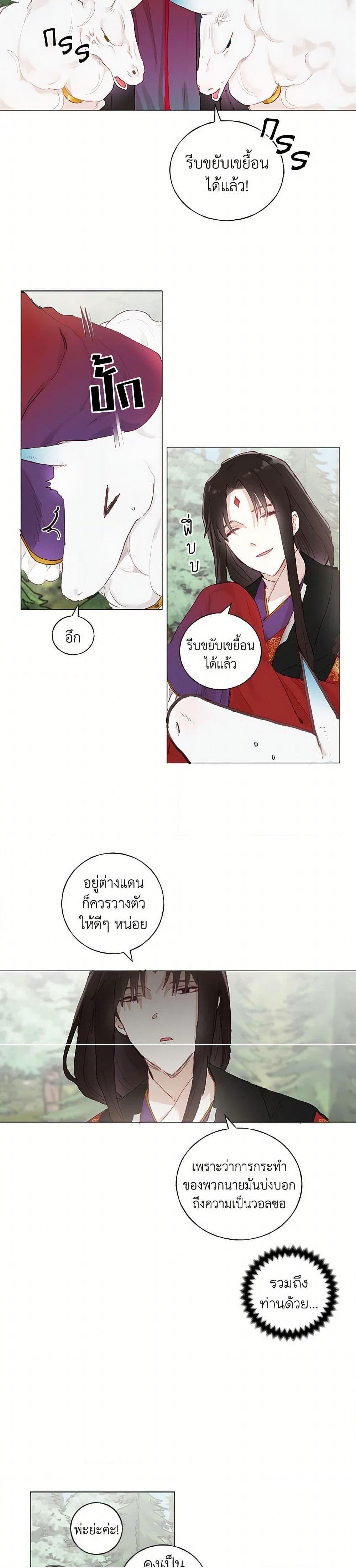 Manga-lc-com อ่านมังงะ อ่านการ์ตูน ออนไลน์ ฟรี My Teacher Has Chosen My Husband Candidates ตอนที่ 1 2 3 4 5 6 7 8 9 10 11 12 13 14 ฟรี ไม่มีโฆษณา Manga-lc - อ่าน มังงะ อ่าน การ์ตูน ออนไลน์ อ่านมังงะ ฟรี
