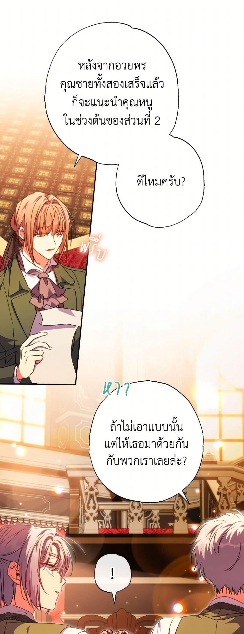 Manga-lc-com อ่านมังงะ อ่านการ์ตูน ออนไลน์ ฟรี A Saint Who Was Adopted by the Grand Duke ตอนที่ 1 2 3 4 5 6 7 8 9 10 11 12 13 14 ฟรี ไม่มีโฆษณา Manga-lc - อ่าน มังงะ อ่าน การ์ตูน ออนไลน์ อ่านมังงะ ฟรี