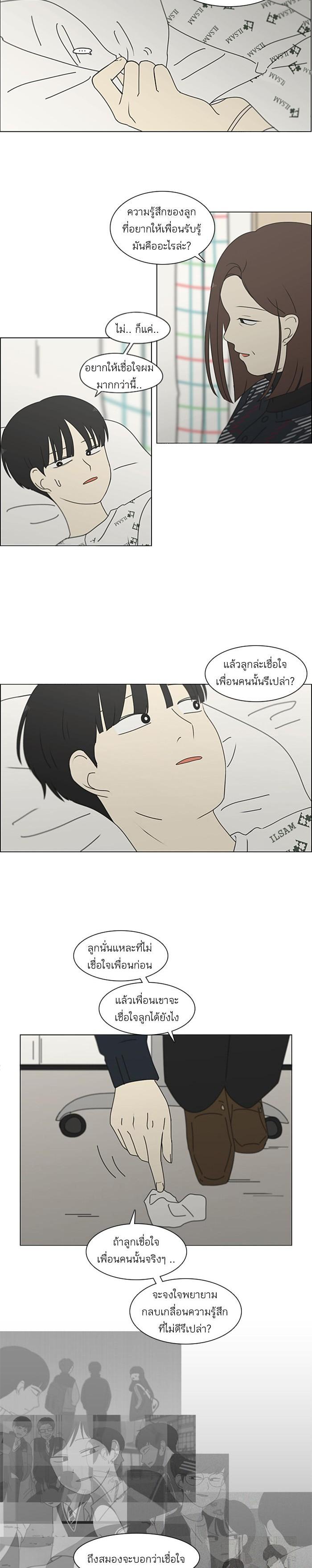 Manga-lc-com อ่านมังงะ อ่านการ์ตูน ออนไลน์ ฟรี Love Revolution รักนี้ต้องปฏิวัติ ตอนที่ 1 2 3 4 5 6 7 8 9 10 11 12 13 14 ฟรี ไม่มีโฆษณา Manga-lc - อ่าน มังงะ อ่าน การ์ตูน ออนไลน์ อ่านมังงะ ฟรี