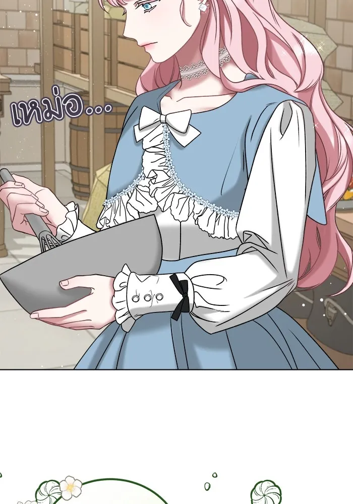 ครอบครัวพรรค์นั้น ฉันไม่มีวันกลับไป ตอนที่ 6 รูปที่ 55