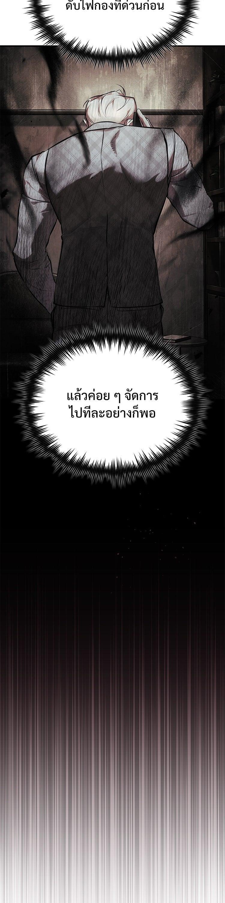 Manga-lc-com อ่านมังงะ อ่านการ์ตูน ออนไลน์ ฟรี Devil Returns To School Days ตอนที่ 1 2 3 4 5 6 7 8 9 10 11 12 13 14 ฟรี ไม่มีโฆษณา Manga-lc - อ่าน มังงะ อ่าน การ์ตูน ออนไลน์ อ่านมังงะ ฟรี