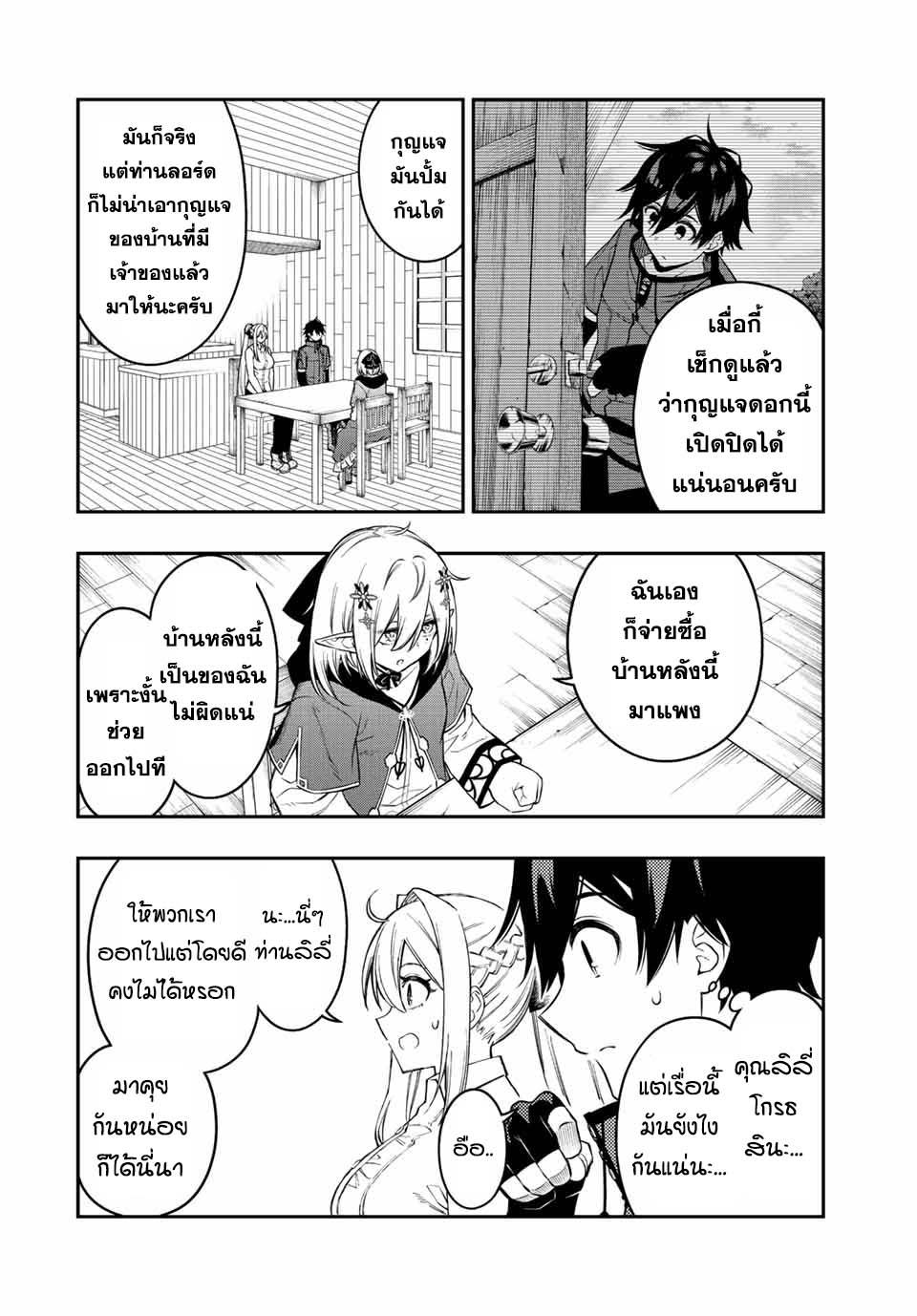 Manga-lc-com อ่านมังงะ อ่านการ์ตูน ออนไลน์ ฟรี Rettoujin no Maken Tsukai ตอนที่ 1 2 3 4 5 6 7 8 9 10 11 12 13 14 ฟรี ไม่มีโฆษณา Manga-lc - อ่าน มังงะ อ่าน การ์ตูน ออนไลน์ อ่านมังงะ ฟรี