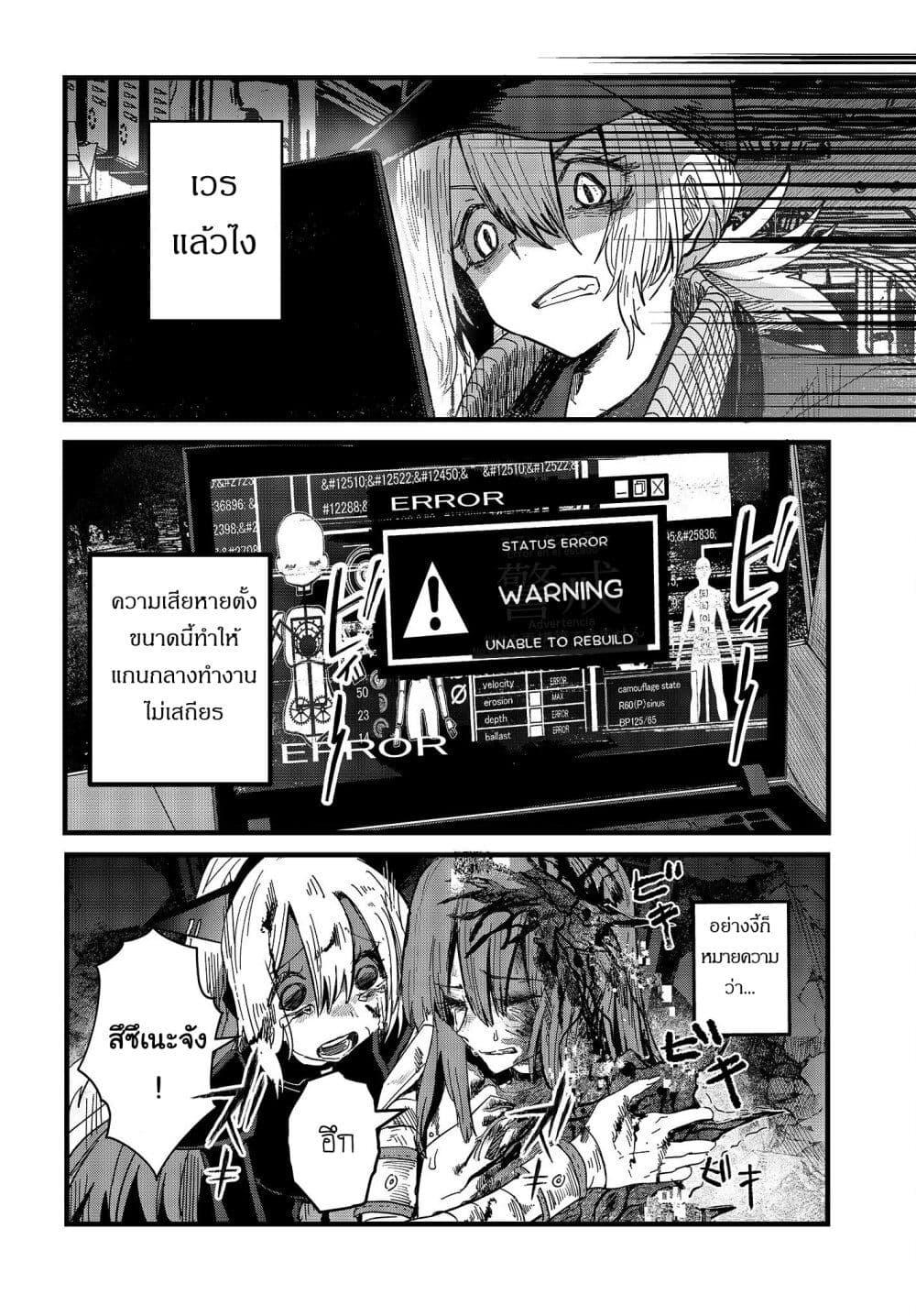 Manga-lc-com อ่านมังงะ อ่านการ์ตูน ออนไลน์ ฟรี Maria Children ตอนที่ 1 2 3 4 5 6 7 8 9 10 11 12 13 14 ฟรี ไม่มีโฆษณา Manga-lc - อ่าน มังงะ อ่าน การ์ตูน ออนไลน์ อ่านมังงะ ฟรี