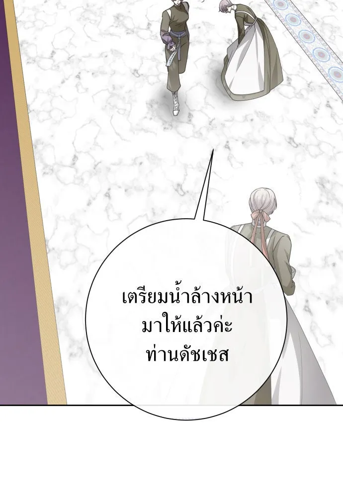 ชิงชีวิตพลิกลิขิตชะตา ตอนที่ 170. เขียนโต้ตอบ(1) รูปที่ 17