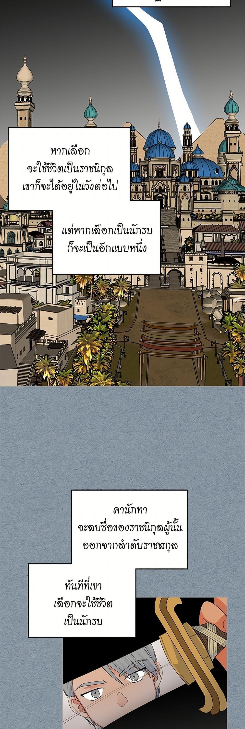 Manga-lc-com อ่านมังงะ อ่านการ์ตูน ออนไลน์ ฟรี The Antagonist’s Pet ตอนที่ 1 2 3 4 5 6 7 8 9 10 11 12 13 14 ฟรี ไม่มีโฆษณา Manga-lc - อ่าน มังงะ อ่าน การ์ตูน ออนไลน์ อ่านมังงะ ฟรี