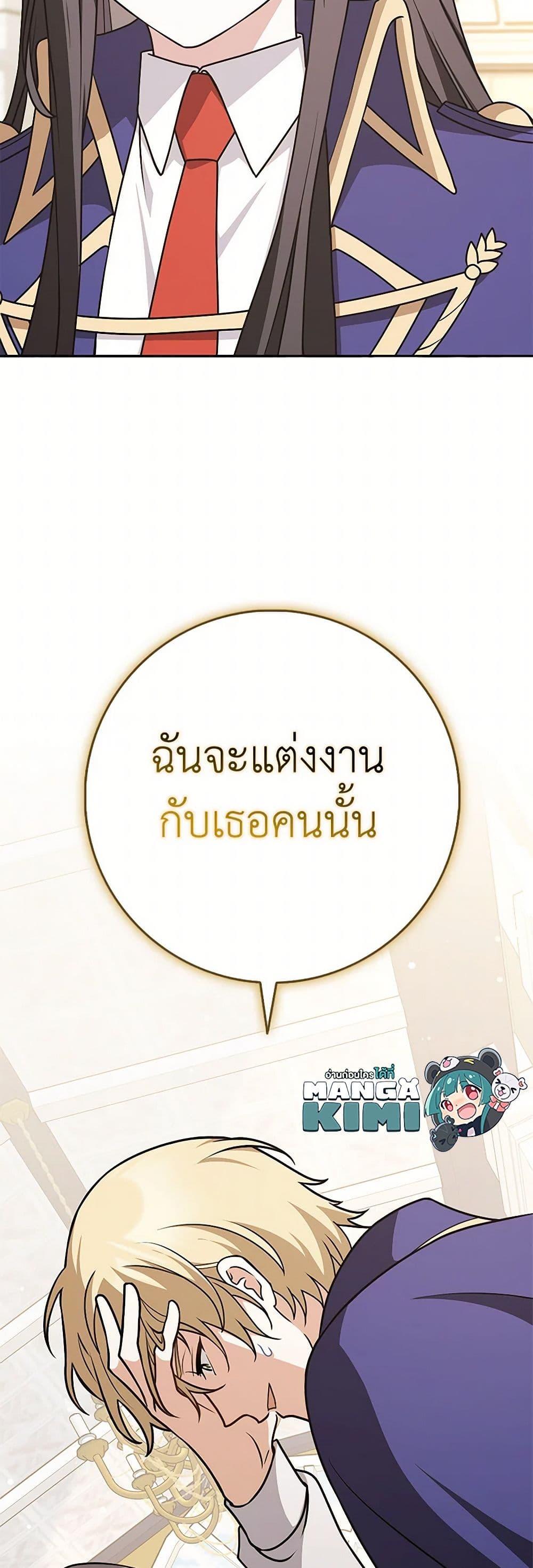 Manga-lc-com อ่านมังงะ อ่านการ์ตูน ออนไลน์ ฟรี Friends Shouldn’t Act This Way ตอนที่ 1 2 3 4 5 6 7 8 9 10 11 12 13 14 ฟรี ไม่มีโฆษณา Manga-lc - อ่าน มังงะ อ่าน การ์ตูน ออนไลน์ อ่านมังงะ ฟรี