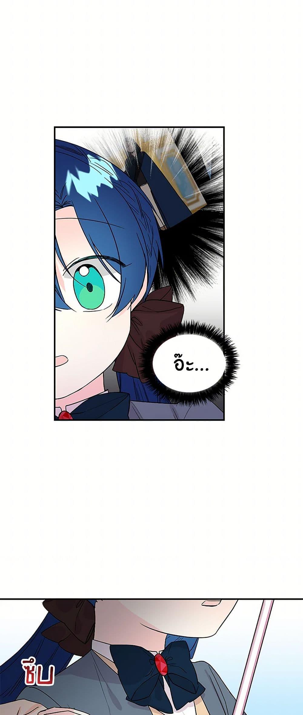 Manga-lc-com อ่านมังงะ อ่านการ์ตูน ออนไลน์ ฟรี Daughter of the Archmage ตอนที่ 1 2 3 4 5 6 7 8 9 10 11 12 13 14 ฟรี ไม่มีโฆษณา Manga-lc - อ่าน มังงะ อ่าน การ์ตูน ออนไลน์ อ่านมังงะ ฟรี