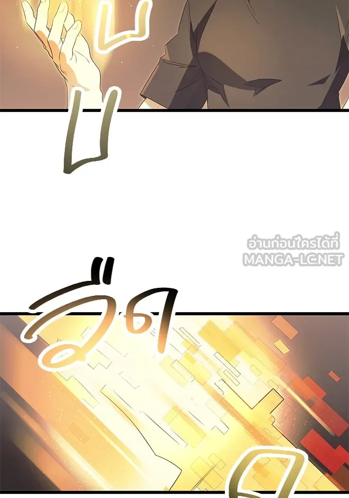 พลิกชะตาคว้าไอเทมระดับเทพ ตอนที่ 65 รูปที่ 111