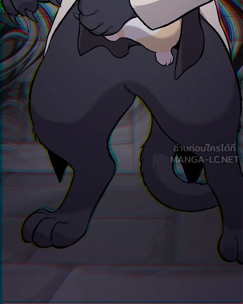 ปลูกผักพิชิตหอคอย ตอนที่ 84 รูปที่ 222