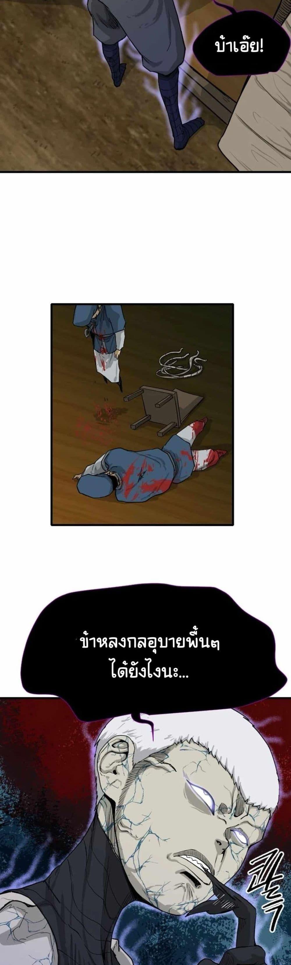 Manga-lc-com อ่านมังงะ อ่านการ์ตูน ออนไลน์ ฟรี The Demonic Warrior ตอนที่ 1 2 3 4 5 6 7 8 9 10 11 12 13 14 ฟรี ไม่มีโฆษณา Manga-lc - อ่าน มังงะ อ่าน การ์ตูน ออนไลน์ อ่านมังงะ ฟรี