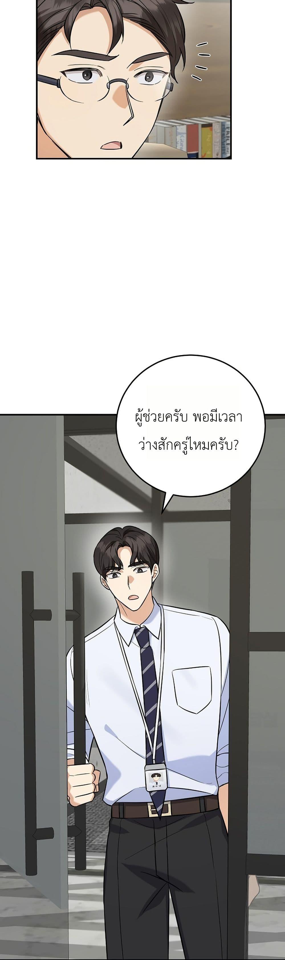 Manga-lc-com อ่านมังงะ อ่านการ์ตูน ออนไลน์ ฟรี The Overly Competent Junior Employee ตอนที่ 1 2 3 4 5 6 7 8 9 10 11 12 13 14 ฟรี ไม่มีโฆษณา Manga-lc - อ่าน มังงะ อ่าน การ์ตูน ออนไลน์ อ่านมังงะ ฟรี