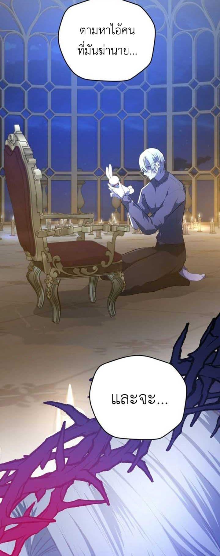 Manga-lc-com อ่านมังงะ อ่านการ์ตูน ออนไลน์ ฟรี My Childhood Friends Are trying to Kill Me ตอนที่ 1 2 3 4 5 6 7 8 9 10 11 12 13 14 ฟรี ไม่มีโฆษณา Manga-lc - อ่าน มังงะ อ่าน การ์ตูน ออนไลน์ อ่านมังงะ ฟรี