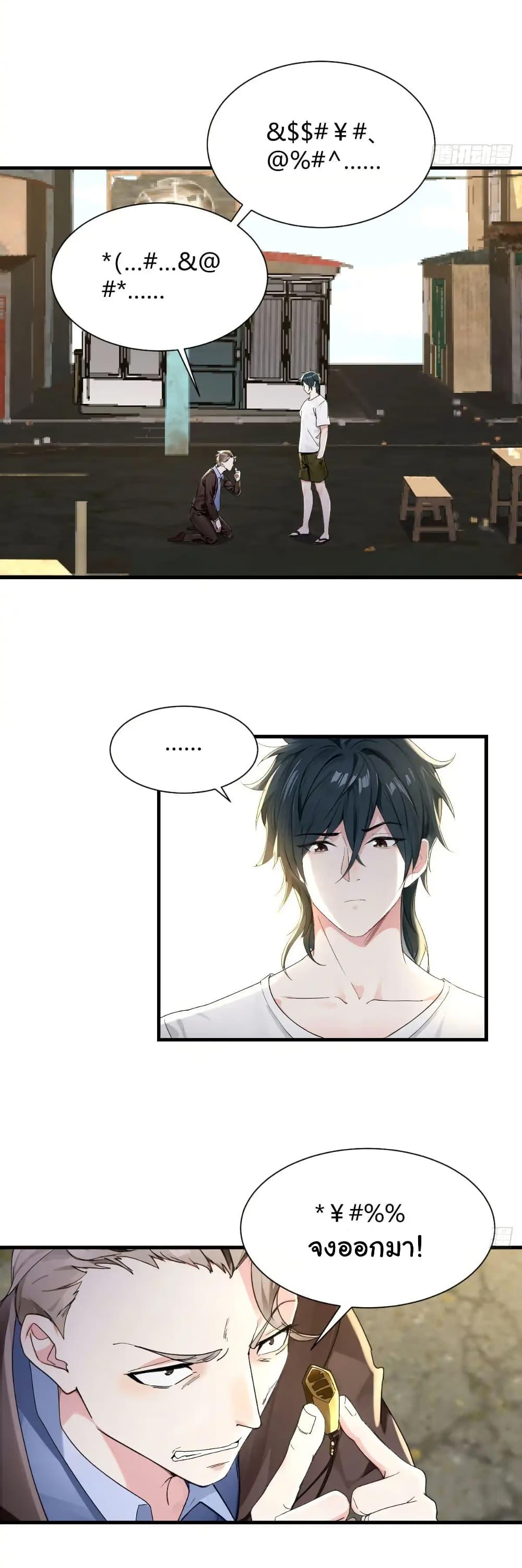 Manga-lc-com อ่านมังงะ อ่านการ์ตูน ออนไลน์ ฟรี Reincarnated as a Scumbag, I Brought My Wife and Daughter to Prove My Immortality ตอนที่ 1 2 3 4 5 6 7 8 9 10 11 12 13 14 ฟรี ไม่มีโฆษณา Manga-lc - อ่าน มังงะ อ่าน การ์ตูน ออนไลน์ อ่านมังงะ ฟรี