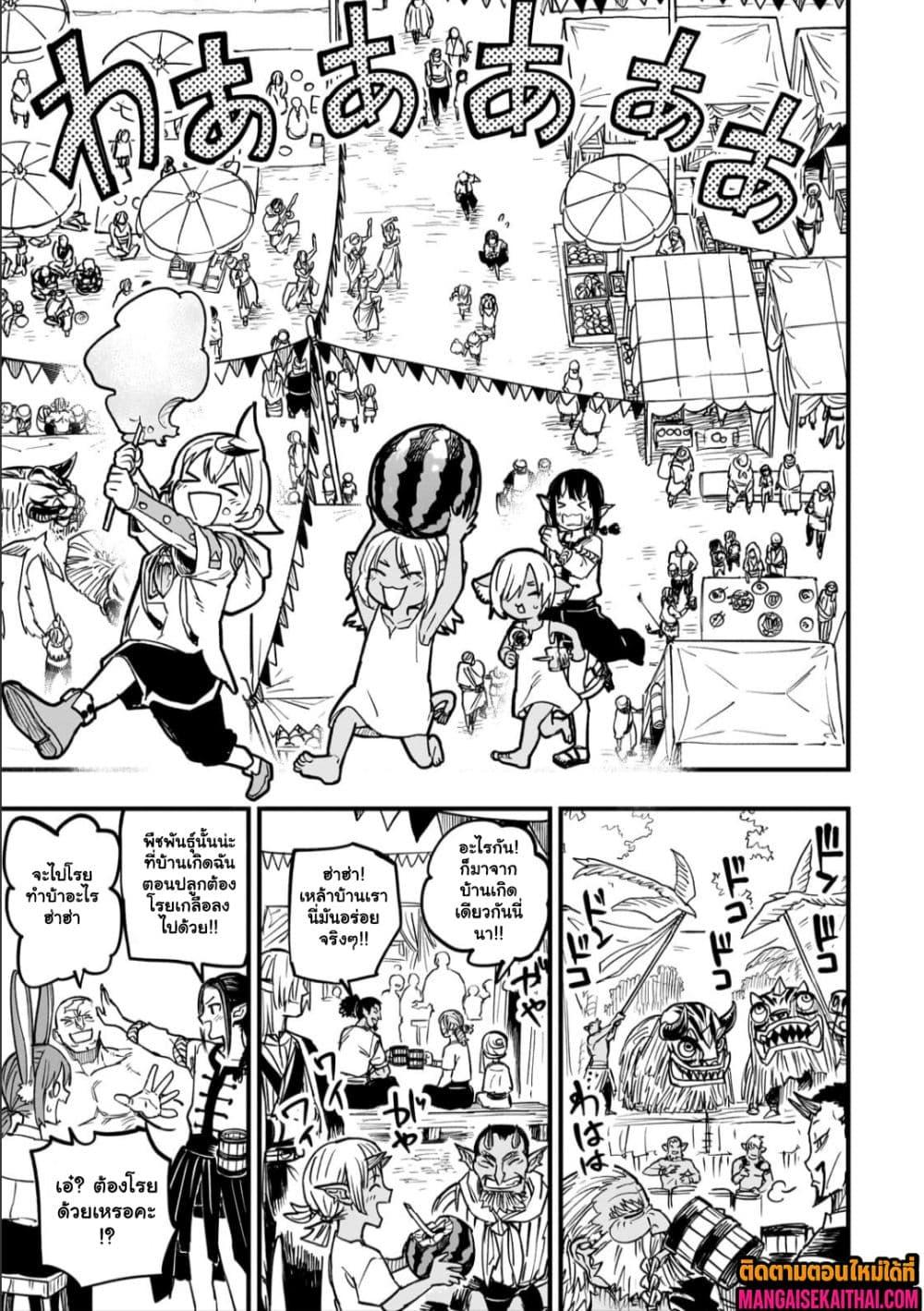 Manga-lc-com อ่านมังงะ อ่านการ์ตูน ออนไลน์ ฟรี Tensei Akuma no Saikyou Yuusha Ikusei Keikaku ตอนที่ 1 2 3 4 5 6 7 8 9 10 11 12 13 14 ฟรี ไม่มีโฆษณา Manga-lc - อ่าน มังงะ อ่าน การ์ตูน ออนไลน์ อ่านมังงะ ฟรี