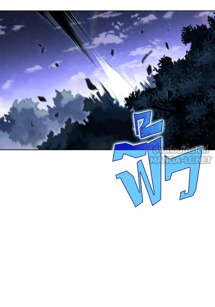 ผู้เล่นหน้าใหม่เลเวลแมกซ์ ตอนที่ 81 แขกที่ไม่ได้รับเชิญ (3) รูปที่ 33