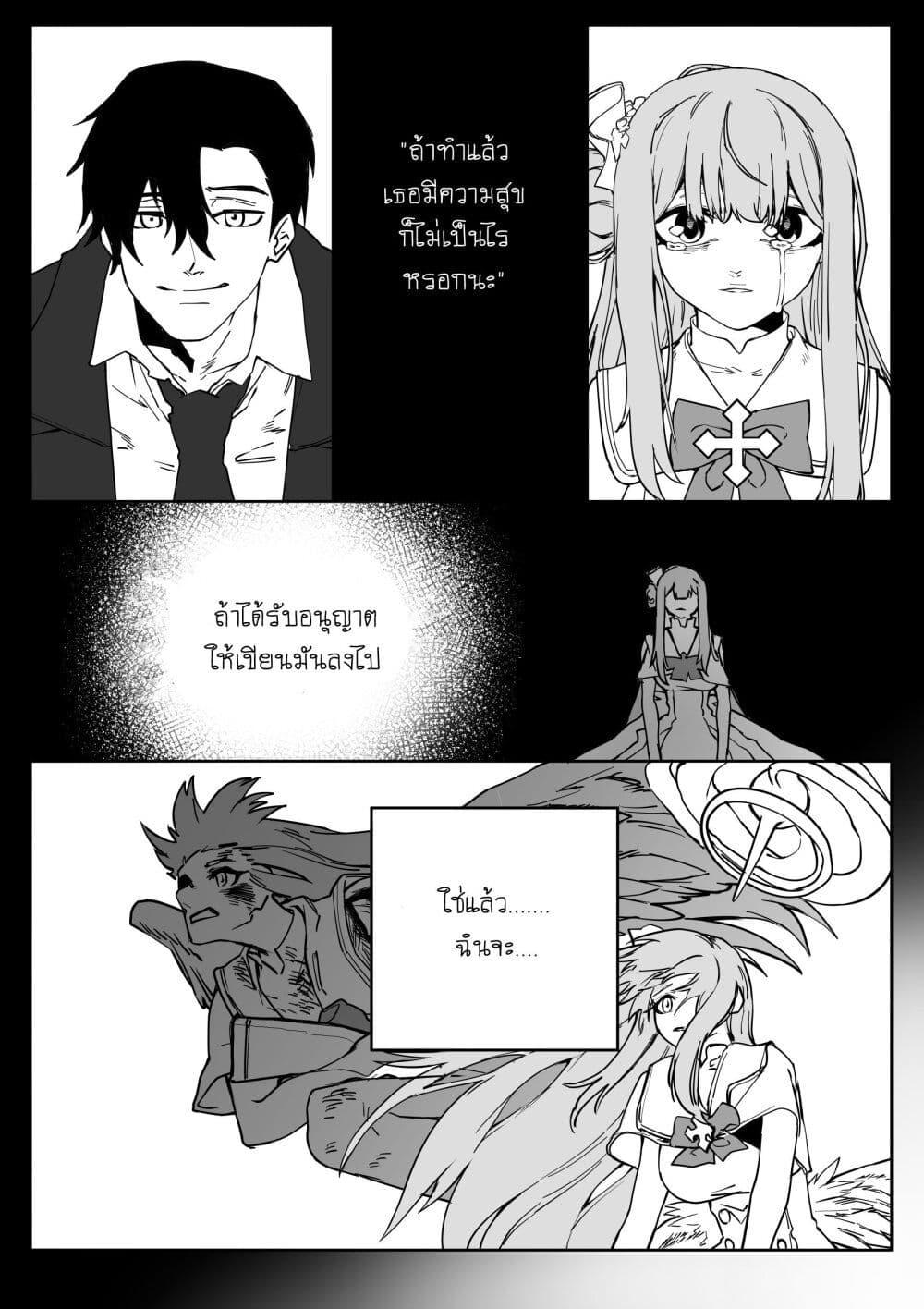 Manga-lc-com อ่านมังงะ อ่านการ์ตูน ออนไลน์ ฟรี Blue Archive – My Kyrie For You ตอนที่ 1 2 3 4 5 6 7 8 9 10 11 12 13 14 ฟรี ไม่มีโฆษณา Manga-lc - อ่าน มังงะ อ่าน การ์ตูน ออนไลน์ อ่านมังงะ ฟรี