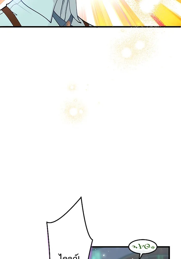 คุณหนูย้อนเวลามาเป็นอัศวิน ตอนที่ 32 รูปที่ 104