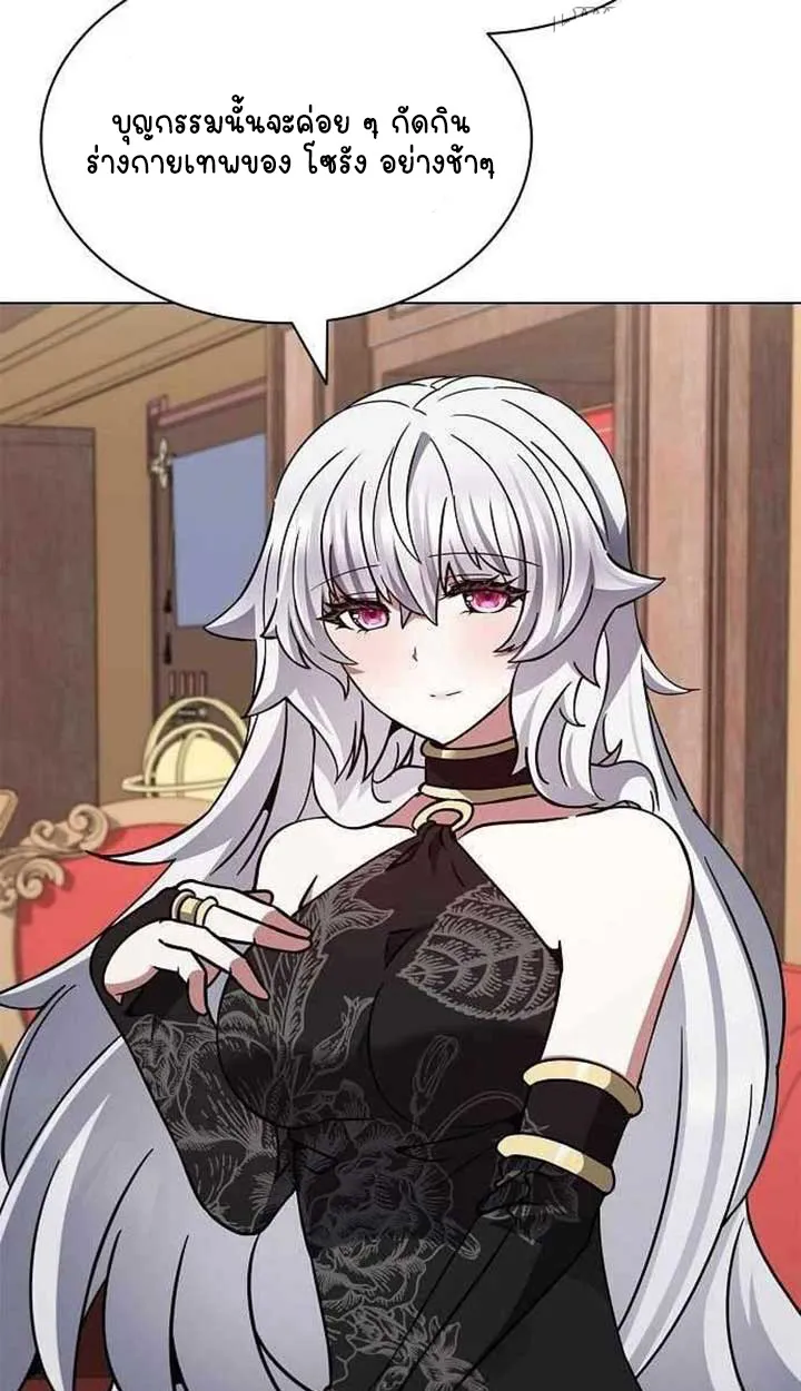 Part-Time Grim Reaper ตอนที่ ตอนที่ 28 รูปที่ 136