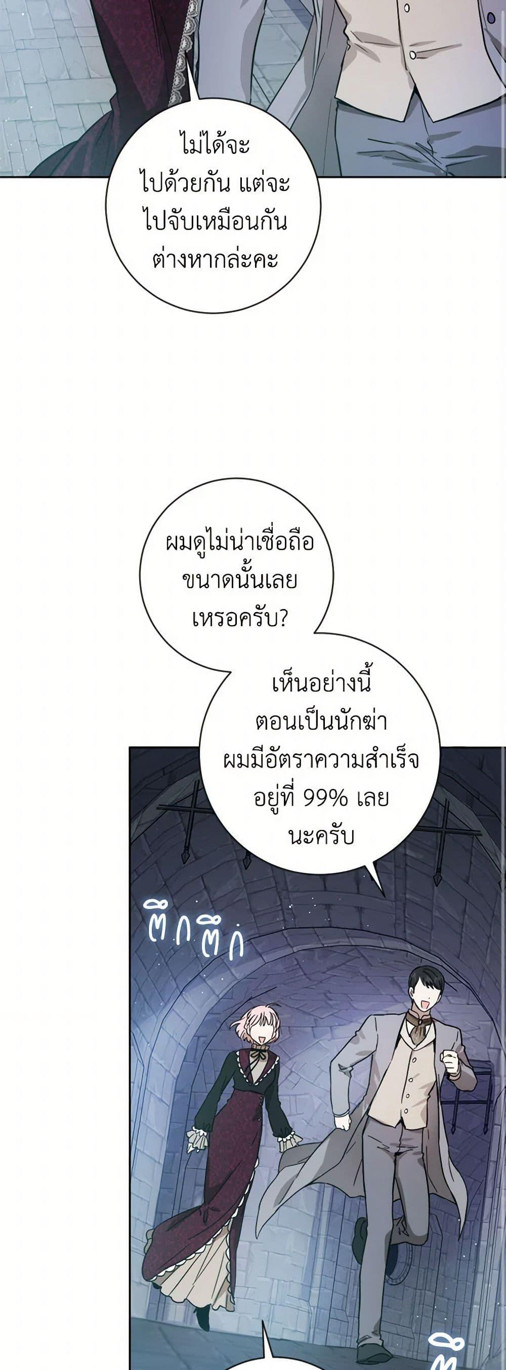 Manga-lc-com อ่านมังงะ อ่านการ์ตูน ออนไลน์ ฟรี The Heiress’s Double Life ตอนที่ 1 2 3 4 5 6 7 8 9 10 11 12 13 14 ฟรี ไม่มีโฆษณา Manga-lc - อ่าน มังงะ อ่าน การ์ตูน ออนไลน์ อ่านมังงะ ฟรี