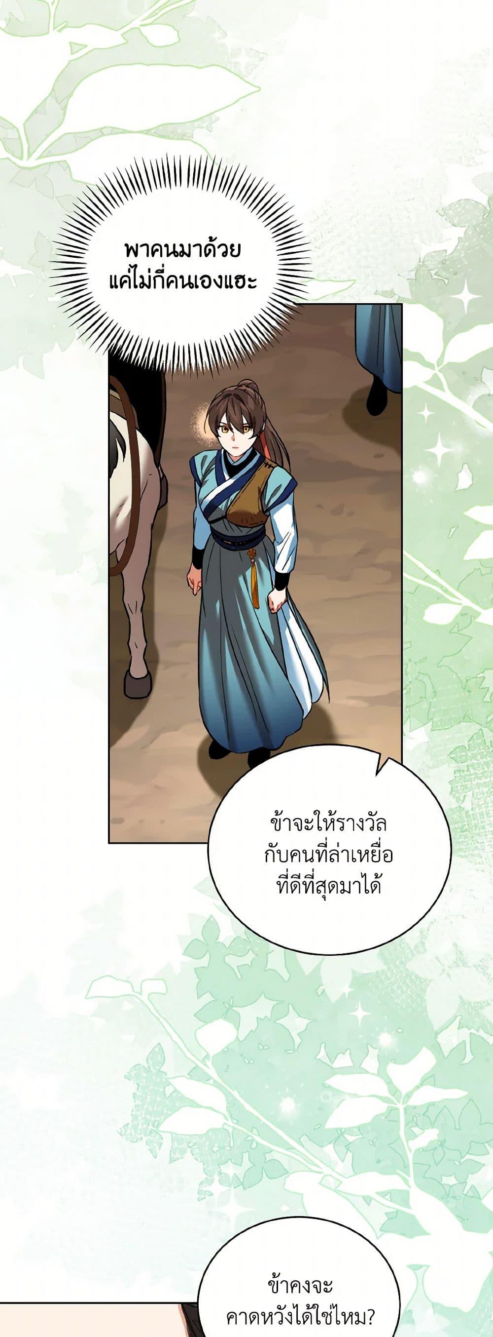 Manga-lc-com อ่านมังงะ อ่านการ์ตูน ออนไลน์ ฟรี Empress’s Flower Garden ตอนที่ 1 2 3 4 5 6 7 8 9 10 11 12 13 14 ฟรี ไม่มีโฆษณา Manga-lc - อ่าน มังงะ อ่าน การ์ตูน ออนไลน์ อ่านมังงะ ฟรี